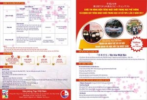 CUỘC THI HÙNG BIỆN TIẾNG NHẬT KHỐI THPT VÀ GIỌNG HÁT TIẾNG NHẬT KHỐI THCS TOP J LẦN 2 NĂM 2017