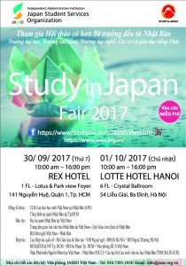 [Thông báo] Hội thảo giáo dục Nhật Bản 2017